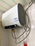 海爾出品 統帥60升雙膽電熱水器京東自營(yíng)上門(mén)安裝家用儲水式雙2200W速熱國家補貼扁桶LEC6001HD-F3MINI 曬單實(shí)拍圖