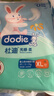 dodie杜迪【試用裝4片】光感柔嬰兒拉拉褲新生兒尿不濕XL碼男女寶通用 曬單實(shí)拍圖