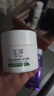 玉澤皮膚屏障修護保濕霜50g 神經(jīng)酰胺敏感修復紅血絲面霜官方正品 保濕霜50g 曬單實(shí)拍圖