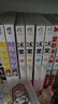 冰菓漫畫(huà). 13-14（限量贈海報1張+書(shū)卡3張）日本推理大師米澤穗信高人氣出道作同名漫畫(huà)！ 曬單實(shí)拍圖