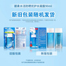 碧柔（Biore）花王水活防曬水凝露90ml高倍防曬霜隔離霜防紫外線(xiàn)通勤學(xué)生禮物 曬單實(shí)拍圖
