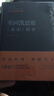 重回凱恩斯：通論精講 盧麒元著(zhù) 揭開(kāi)資本流轉與有效需求的謎底，如何看待當下經(jīng)濟？盧麒元資本論 曬單實(shí)拍圖