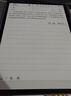 科大訊飛智能辦公本X3 Pro 10.65英寸 手寫(xiě)筆記本 電子書(shū)閱讀器 墨水屏電紙書(shū) 平板電腦 政府補貼 曬單實(shí)拍圖