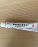 童諾 異維A酸紅霉素凝膠10g/支 曬單實(shí)拍圖