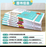 2026木頭馬小學(xué)語(yǔ)文閱讀高效訓練88篇閱讀力測評一二三四五六年級課外階梯閱讀專(zhuān)項訓練小學(xué)語(yǔ)文晨讀晨練閱讀理解答題技巧強化訓練 【四年級】語(yǔ)文閱讀高效訓練88篇 小學(xué)通用 曬單實(shí)拍圖