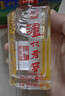 瀘州老窖 六年窖頭曲 濃香型白酒 52度500ml 2瓶（配禮袋） 曬單實(shí)拍圖