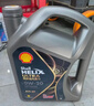 殼牌（Shell）全合成機油 0w-20(0w20) API SP級 4L超凡喜力都市光影版汽車(chē)保養 曬單實(shí)拍圖