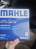 馬勒（MAHLE）帶炭PM2.5空調濾芯LAK709新飛度鋒范XRV繽智冠道CRV10代/11代思域 曬單實(shí)拍圖