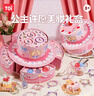 TOI圖益 公主請許愿串珠DIY 女孩玩具生日禮物六一兒童節圣誕節新年 曬單實(shí)拍圖