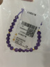 周六福黃金轉運珠女款5D硬金亮面轉運珠水晶手串 定價(jià) 紫水晶-0.25g 曬單實(shí)拍圖