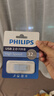 飛利浦（PHILIPS）32GB USB2.0 U盤(pán) 10UA-B 微風(fēng)藍 可愛(ài)創(chuàng  )意電腦優(yōu)盤(pán)商務(wù)辦公學(xué)生u盤(pán) 曬單實(shí)拍圖