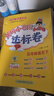 當當【2025秋新版】新版黃岡小狀元達標卷一二三四五六年級上冊下冊 小學(xué)語(yǔ)文數學(xué)英語(yǔ) 人教/北師/外研版 練習冊 五年級下-2026春 【2本】語(yǔ)文+數學(xué) 人教版 曬單實(shí)拍圖