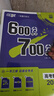 2027高考必刷題 600分考點(diǎn)700分考法A版 高考 數學(xué) 理想樹(shù)圖書(shū) 一輪二輪總復習資料 曬單實(shí)拍圖
