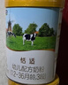 君樂(lè )寶恬適小分子蛋白奶粉3段幼兒配方奶粉(12-36個(gè)月齡)800g*1罐 曬單實(shí)拍圖