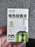 潤本蚊香液電蚊香液驅蚊液45ml*8瓶+2個(gè)加熱器驅蚊防蚊液蚊香無(wú)香型 曬單實(shí)拍圖