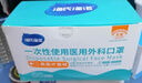 海氏海諾一次性醫用外科口罩無(wú)菌三層防護熔噴布黑色男女透氣防塵口罩 醫用外科無(wú)菌口罩獨立裝2盒【共100支】白色 曬單實(shí)拍圖