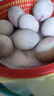 京喜加皮蛋松花蛋40-50g無(wú)鉛工藝涼拌煲粥早餐買(mǎi)菜生鮮包郵食品超市新鮮 30枚皮蛋 曬單實(shí)拍圖