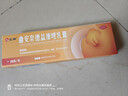 仁和 曲安奈德益康唑乳膏 29g/支 適用于皮膚癬菌、酵母菌和霉菌所致的炎癥性皮膚真菌病 曬單實(shí)拍圖