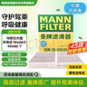 曼牌濾清器（MANNFILTER）活性炭空調濾清器空調濾芯CUK25015/21-2特斯拉Model3 ModelY 2片 曬單實(shí)拍圖