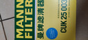 曼牌濾清器（MANNFILTER）空調濾清器空調濾芯CUK25003新奇駿逍客榮耀科雷傲科雷嘉風(fēng)神AX7 曬單實(shí)拍圖