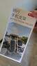 京東京造 雙向縮緊電動(dòng)車(chē)手機支架摩托電瓶自行車(chē)外賣(mài)騎手防震防抖車(chē)把款 曬單實(shí)拍圖