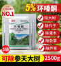 荔瑪5%環(huán)嗪酮哃銅除竹子除雜草劑爛根型除樹(shù)死樹(shù)劑大樹(shù)爛根的專(zhuān)用藥 曬單實(shí)拍圖