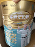蒙牛鉑金裝中老年益生菌高鈣富硒奶粉800g*2罐禮盒裝 送禮送父母 曬單實(shí)拍圖