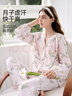 婧麒（JOYNCLEON）月子服春夏天山棉抑菌產(chǎn)后哺乳睡衣孕婦喂奶家居服 XL JYZ178915 曬單實(shí)拍圖