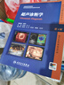 超聲診斷學(xué)第四版 人衛b超基本入門(mén)4電子習題集婦產(chǎn)科腹部肝膽腹部介入醫學(xué)影像血管肌骨實(shí)用學(xué)pdf人衛研究生本科教材彩超書(shū)籍 曬單實(shí)拍圖