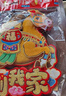 新新精藝2026新年裝飾福字對貼馬年春節過(guò)年裝飾大門(mén)商場(chǎng)布置墻貼家用門(mén)貼 曬單實(shí)拍圖
