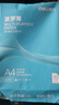得力（deli）A4打印紙70g整箱包裝高品質(zhì)a4復印紙80g單包500張學(xué)生草稿紙辦公專(zhuān)用紙 【活動(dòng)熱賣(mài)】波羅海70g 一包 曬單實(shí)拍圖
