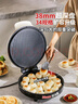 利仁新款元寶電餅鐺家庭用加大加深38mm深烤盤(pán)1800W雙面加熱電餅檔烙餅鍋煎餅鍋烤肉鍋早餐機LR-J3436 曬單實(shí)拍圖
