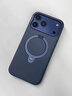 圖拉斯支點(diǎn)殼QPro【專(zhuān)業(yè)級支架丨相機按鍵全包】 適用蘋(píng)果17promax手機殼iphone16pro磁吸15防摔磨砂高端 【午夜藍】相機按鍵全包 【iPhone17ProMax】 曬單實(shí)拍圖