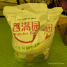 香滿(mǎn)園美味精制小麥粉10斤 面粉饅頭粉餃子粉面條粉 曬單實(shí)拍圖
