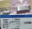 中儲銀倉銀條銀磚積存金銀板白銀銀塊禮物理財銀子投資足銀Ag9999 中國白銀(支持復檢 假一賠十) 50g 曬單實(shí)拍圖