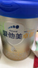 愛(ài)他美（Aptamil）卓傲較大嬰兒配方奶粉2段（6—12月齡）800g*6罐  愛(ài)他美卓傲 曬單實(shí)拍圖