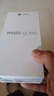 摩托羅拉【內存漲價(jià)，早買(mǎi)就是賺了】聯(lián)想moto g100 四年質(zhì)保 LCD護眼屏 7000mAh 12+256GB 青峰 曬單實(shí)拍圖