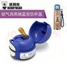 杯具熊（BEDDYBEAR）正品配件兒童保溫杯蓋海浪盛開(kāi)銳氣雙飲蓋子 藍西高地運動(dòng)保溫杯雙飲杯蓋 曬單實(shí)拍圖