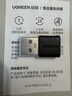 綠聯(lián)USB3.2轉換Type-C轉接頭OTG適用蘋(píng)果17/16/15華為安卓手機U盤(pán)耳機鍵鼠充電數據線(xiàn)筆記本電腦車(chē)載 曬單實(shí)拍圖