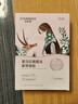自然堂（CHANDO）面膜喜馬拉雅補水保濕面膜護膚品生日母親節禮物 18片 百合+雪蓮+龍膽+紫草 曬單實(shí)拍圖