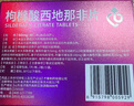 神度枸櫞酸西地那非片 50mg*14片 齊魯 男科用藥 小藍片 曬單實(shí)拍圖