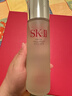 SK-II神仙水230ml抗皺精華液sk2水乳化妝品護膚品套裝禮盒生日禮物女 曬單實(shí)拍圖