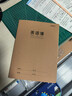晨光（M&G）文具16K英語(yǔ)本 30張縫線(xiàn)作業(yè)本筆記本本子 牛皮紙初中學(xué)生練習簿錯題本5本裝HAPY0482開(kāi)學(xué)必備 曬單實(shí)拍圖