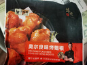 鋒味派奧爾良烤雞翅中翅根 350g /袋 冷凍烤翅嘟嘟翅空氣炸鍋兒童早餐 曬單實(shí)拍圖