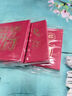 加仕高紅包結婚彩禮捆錢(qián)帶婚禮訂婚萬(wàn)元卡錢(qián)套紅包封紅包袋禮金封條專(zhuān)用 曬單實(shí)拍圖