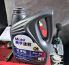 美孚（Mobil）保養單次卡速霸駕享版0W-20 SP4L30天可用 曬單實(shí)拍圖