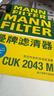 曼牌濾清器（MANNFILTER）空調濾清器空調濾芯CUK2043M適馬自達6睿翼CX-7/奔騰B50B70B90X80 曬單實(shí)拍圖