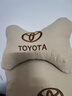 汽車(chē)頭枕抱枕汽車(chē)用品內飾 豐田 米色 頭枕一對【2個(gè)】 曬單實(shí)拍圖