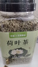 藝佰荷葉茶【大份量500克】純荷葉泡水喝的花草茶搭配大油切肥肚子茶 曬單實(shí)拍圖
