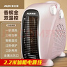 奧克斯取暖器家用暖風(fēng)機電熱取暖器電暖器桌面辦公室臥室宿舍電暖氣暖腳節能臺式電暖器熱風(fēng)機 香檳色-雙溫控【升級2.2米加長(cháng)加粗電源線(xiàn)】更安全 曬單實(shí)拍圖
